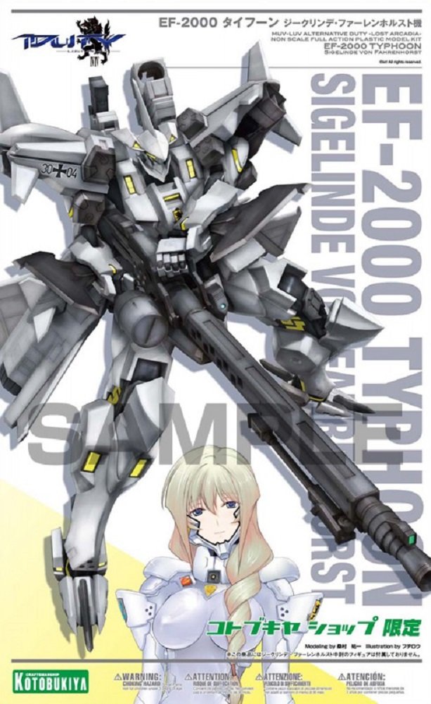 マブラヴオルタネイティブ　タイフーン　ジークリンデ・ファーレンホルスト機 EF-2000 タイフーン ジークリンデ・ファーレンホルスト中尉機